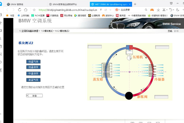成都中專學校排名