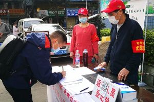 四川城市技師學院|疫情不退我不退