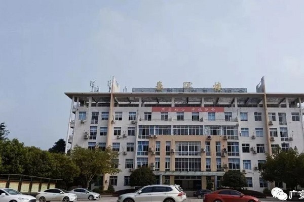 廣安職業(yè)技術(shù)學(xué)院