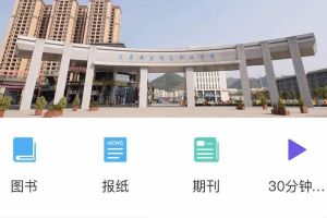 四川中職院校天府新區(qū)信息職業(yè)學(xué)院線上課程開始啦