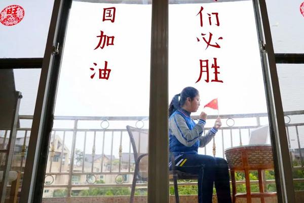 四川師范大學(xué)幼師學(xué)院愛(ài)國(guó)教育云相聚