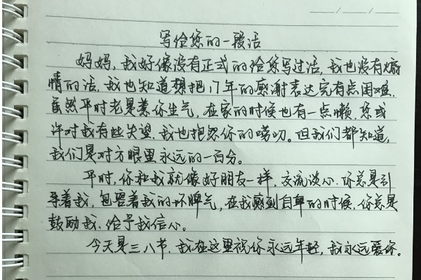 成都中職院校