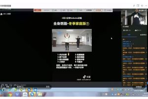 成都中職院校教學(xué)| 四川省商貿(mào)學(xué)校老師今天都教了些啥