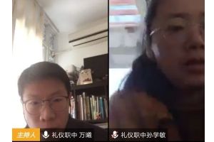 成都中職院校怎么樣 成都市禮儀職業(yè)中學(xué)物聯(lián)網(wǎng)專業(yè)開展工作