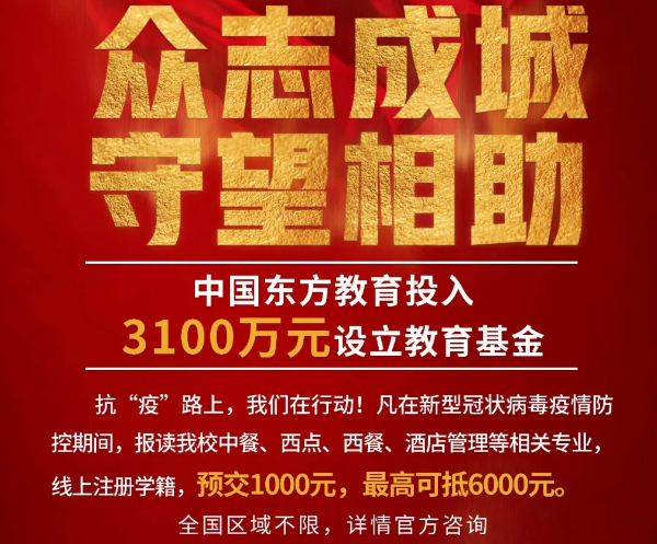 成都中專學(xué)校
