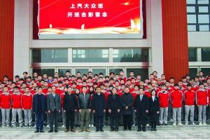 四川汽車職業(yè)技術學院工學結(jié)合班介紹