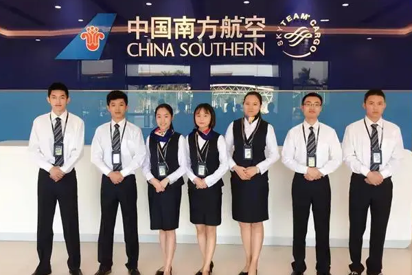 航空物流專業(yè)就業(yè)