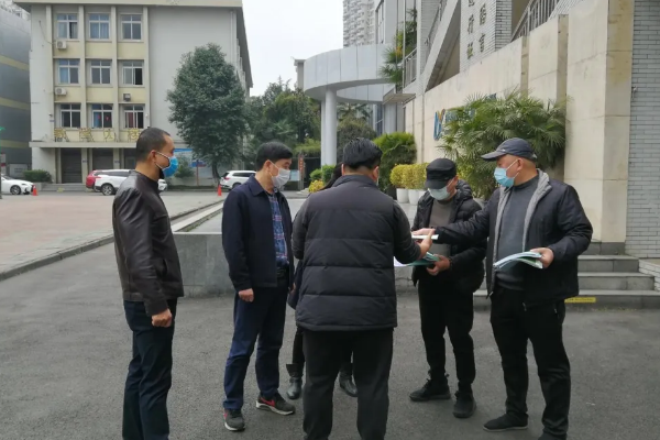 四川職業(yè)高中