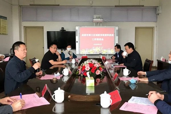 四川禮儀職業(yè)中學(xué)共建四川職業(yè)高中發(fā)展共同體