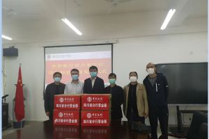 中國銀行向四川職業(yè)高中青蘇職業(yè)中專學校捐贈防疫物資