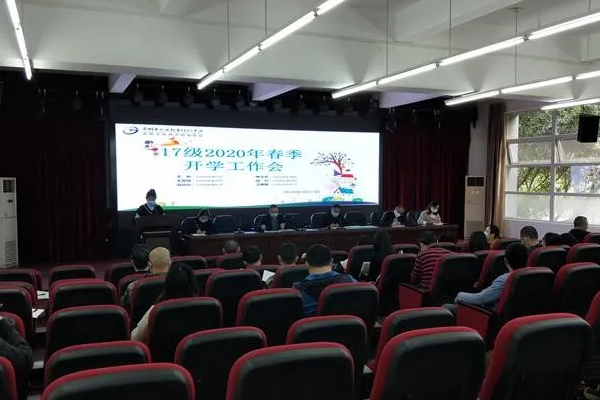 成都中職院校