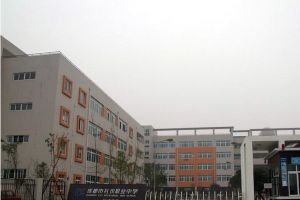 四川理工技師學(xué)院2020年春季入學(xué)告家長書