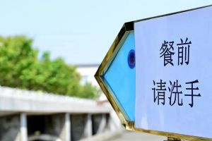 成都藝術(shù)高中四川現(xiàn)代藝術(shù)學(xué)校開展2020疫情防控演練