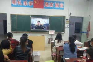成都高中四川現(xiàn)代藝術(shù)學(xué)校健康教育第一課