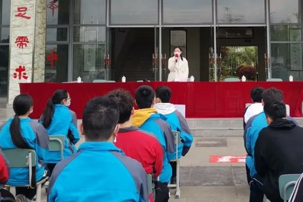 成都中專學校