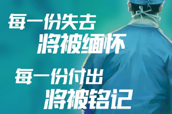 四川師范大學(xué)幼師學(xué)院開(kāi)展清明主題黨日活動(dòng)