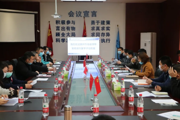成都中專學校