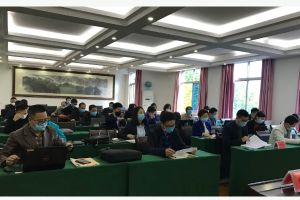 2020年四川職業(yè)高中成都市中和中學(xué)班主任工作會(huì)