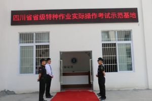 成都中專學(xué)校實(shí)訓(xùn)設(shè)備怎么樣 天府新區(qū)信息職業(yè)學(xué)院實(shí)訓(xùn)示范基地