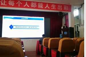 四川中職院校五月花技師學(xué)院舉行復(fù)課培訓(xùn)會