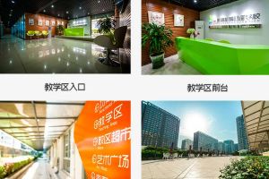 2020四川現(xiàn)代藝術(shù)學(xué)校播音主持招生簡章