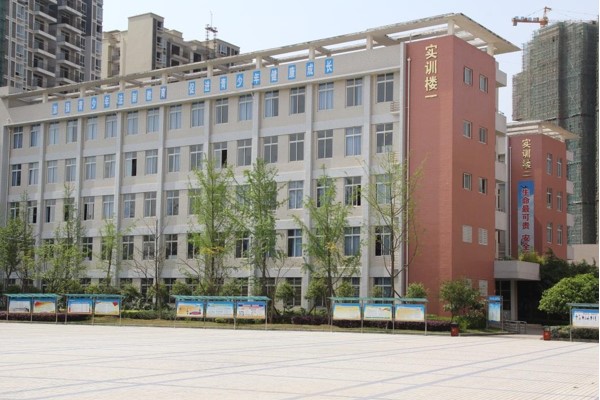 四川中職學校