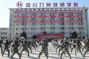 最新!2020年四川九洲技師學(xué)院優(yōu)勢(shì) 四川中職學(xué)校辦學(xué)特色