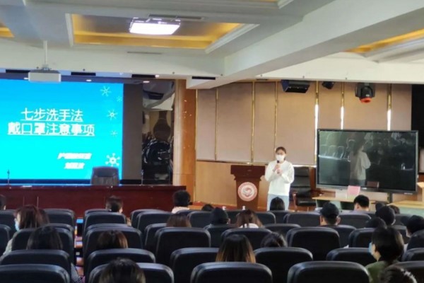 成都職業(yè)學(xué)校四川理工技師學(xué)院舉行疫情防控培訓(xùn)會(huì)