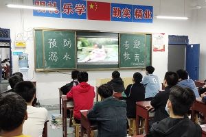 成都中職學校四川師范大學幼師學院開展安全教育