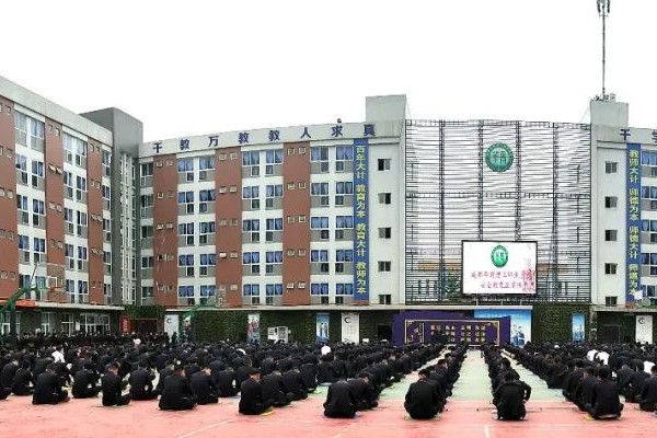華商理工學校