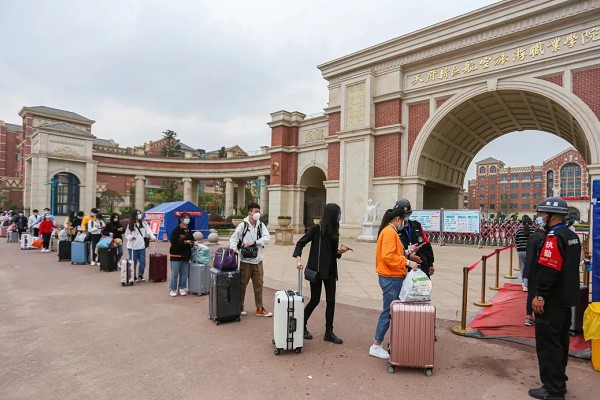 成都東星航空學(xué)院
