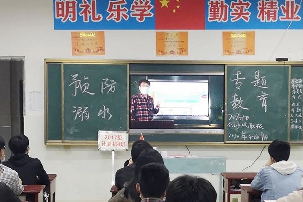 四川五冶大學開展防溺水安全教育