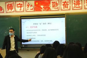成都中職學(xué)校防疫課堂|成都希望職業(yè)學(xué)校開學(xué)行動(dòng)