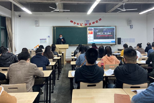 四川城市技師學(xué)院開展第二學(xué)期班主任工作會(huì)