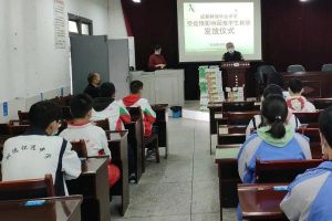 成都樹德懷遠中學救助2020年因疫情致困學生