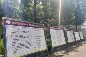 樹德懷遠中學舉行課本展出活動 成都高中學校哪家好