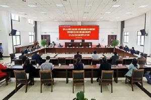 四川高職院校樂職院舉辦五年一貫制培養(yǎng)研討會