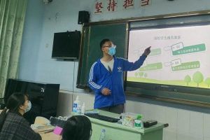 四川師范大學幼師學院給家長的《安全告知書》