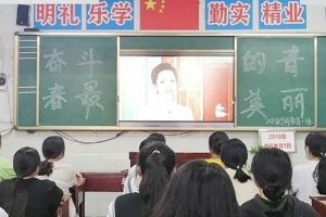 四川中職院校四川師范大學幼師學院開展“五四”活動