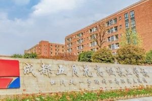 四川五月花技師學院18、19級學生正式返校
