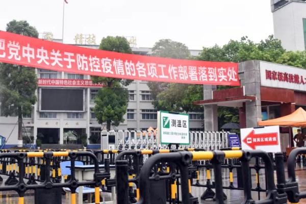 四川理工技師學(xué)院舉行復(fù)學(xué)演練