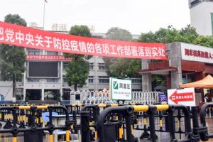 四川中職學校全戰(zhàn)疫情 四川理工技師學院舉行復學演練
