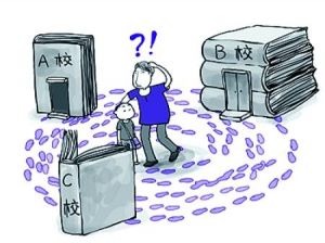一般技校都有什么專業(yè)適合女生學(xué)