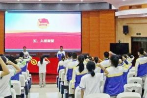 金堂中學(xué)外國語實(shí)驗(yàn)學(xué)校舉行新團(tuán)員入團(tuán)儀式