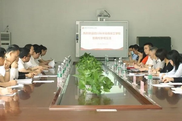 四川科華高級技工學(xué)校到四川五月花技師學(xué)院參觀交流