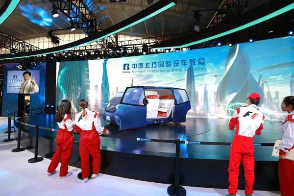 成都北方汽車學校招生簡章
