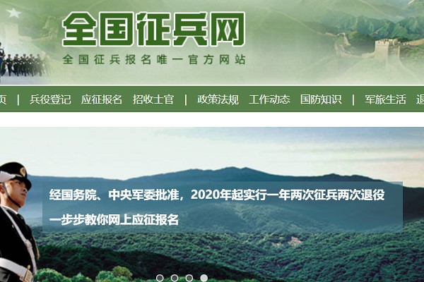 今起報(bào)名|天府信息學(xué)院提醒：國(guó)家將從高校直招士官