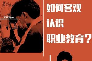讀成都中專學(xué)校就是差生嗎|成都北方汽車學(xué)校就業(yè)介紹