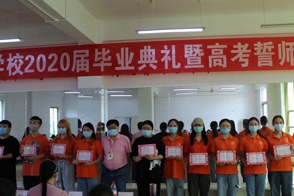 四川現(xiàn)代藝術(shù)學(xué)校舉行2020屆高考誓師大會