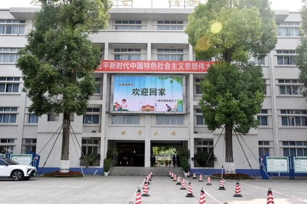 四川中職學(xué)校